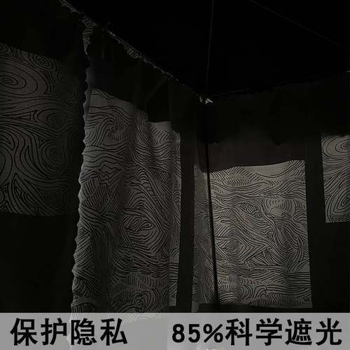 极速宜人宜床床帘遮光大r学生宿舍蚊帐一体式寝室上下铺床幔帘子