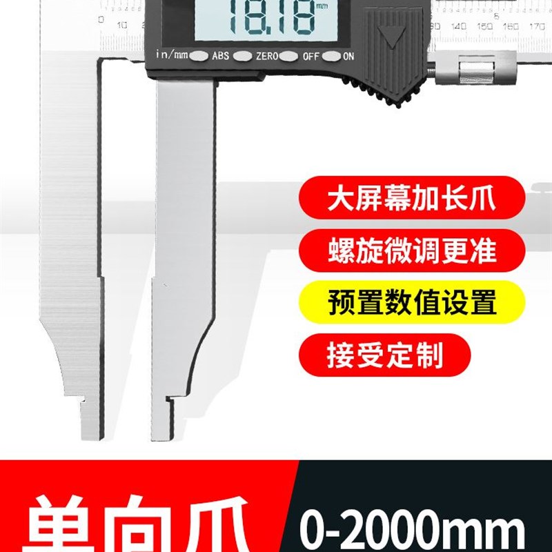 极速新品苏测长爪数显游标卡尺500mCm大量程高精度600-300Z电子油