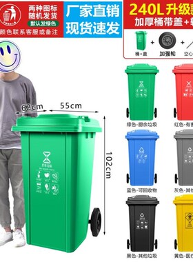 极速分类垃圾桶大堂60升街道落地绿色餐厅挂O车式场所大容量食堂