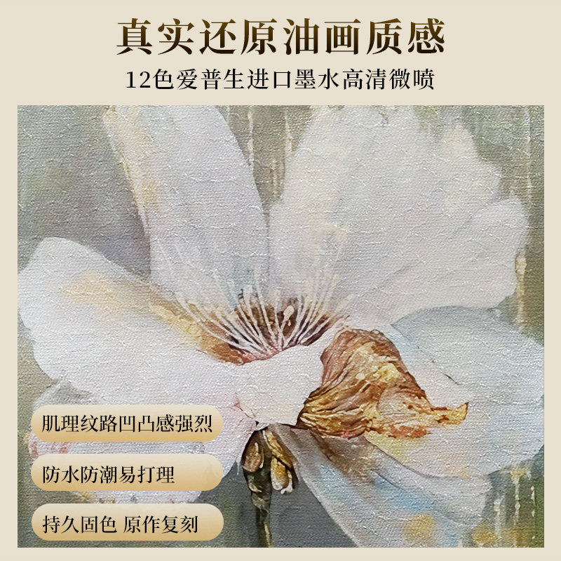 极速美式复古花卉大玄关装饰画入户门H壁画落地画客厅走廊过道挂