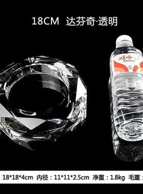 极速MX40家用i玻璃烟灰缸客厅透明水晶烟缸大号圆形酒吧时尚SN582