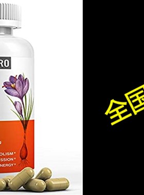 极速Saffron Extrkact Capsules  60 Dietary Supplements  88.