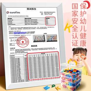 MAgNetiC CAPitAL Letters AILPhAbet Low NuMbers 极速78PCs