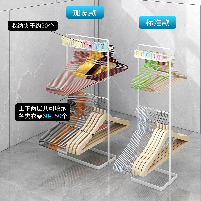 极速衣架收纳神器l阳台整理架免打孔家用落地收纳盒挂钩放晾衣架