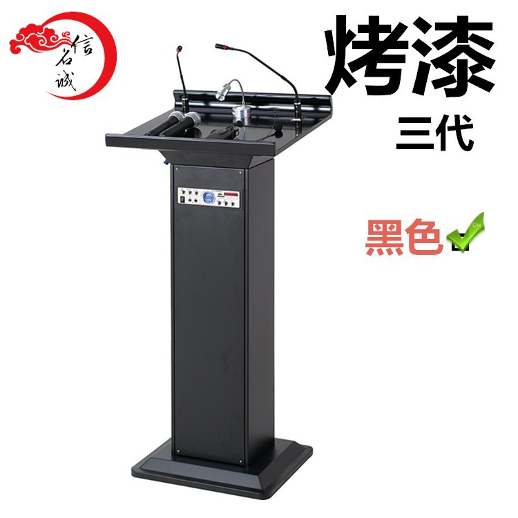 极速销带话筒发言台m多功能演讲台公司会议主持台售楼酒店迎宾接