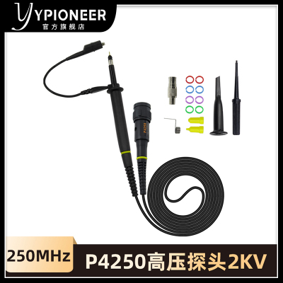 极速P4100示波i器高压探头探棒表笔100MHz 100:1耐压2KV衰减比率1