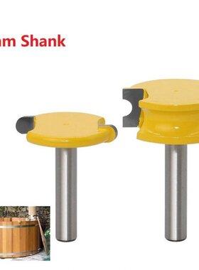 极速2Pcs 8mm hShank Canoe Flute And Bead Router Bit Set Carb