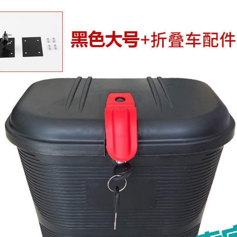 极速安全帽密封安l全帽通用小型电动车防盗箱带锁自行车筐防雨车