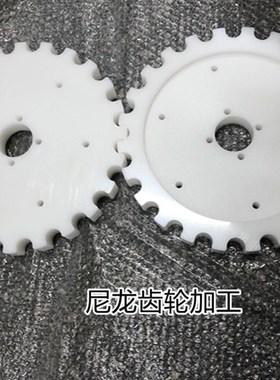 极速耐磨白色PA66尼龙板耐高温PA4F6尼龙方块增强MC尼龙方棒尼龙