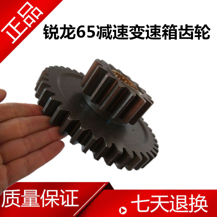 极速沃得锐龙收割机配件 65变速箱减速齿轮 惰Q轴齿轮 变速箱齿轮