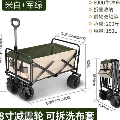 极速露营车营地车野餐可携式折叠手推车户外摆Q摊小拉车推车超大