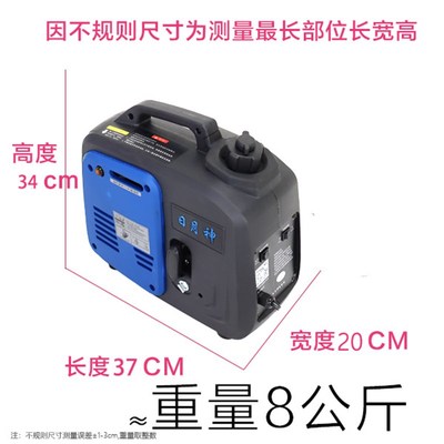 极速便携式增程器免安装电动车发电机直流电瓶车发X电机两轮蓝牙