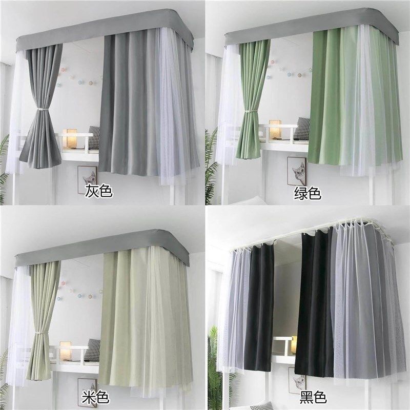 极速宿舍到顶双滑轨牀帘黏贴式一体式Gu型轨道上铺天花板遮光帘免,床上用品,床幔,淘宝优惠券,粉丝福利购,淘宝优惠卷