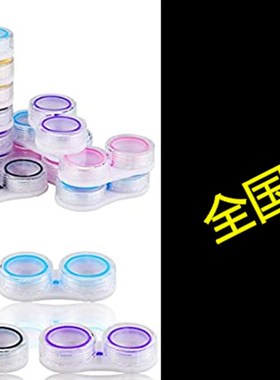 极速WFPLUS 20 Pack Contact wCase Bulk - Clear Case for Conta