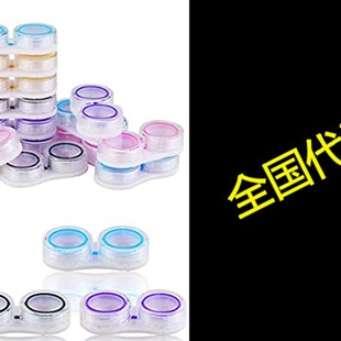 Contact wCase for Conta Case Pack Clear 极速WFPLUS Bulk