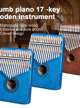 极速Kalimba 17 Keys Thumb Piano WooKd Mahogany Musical