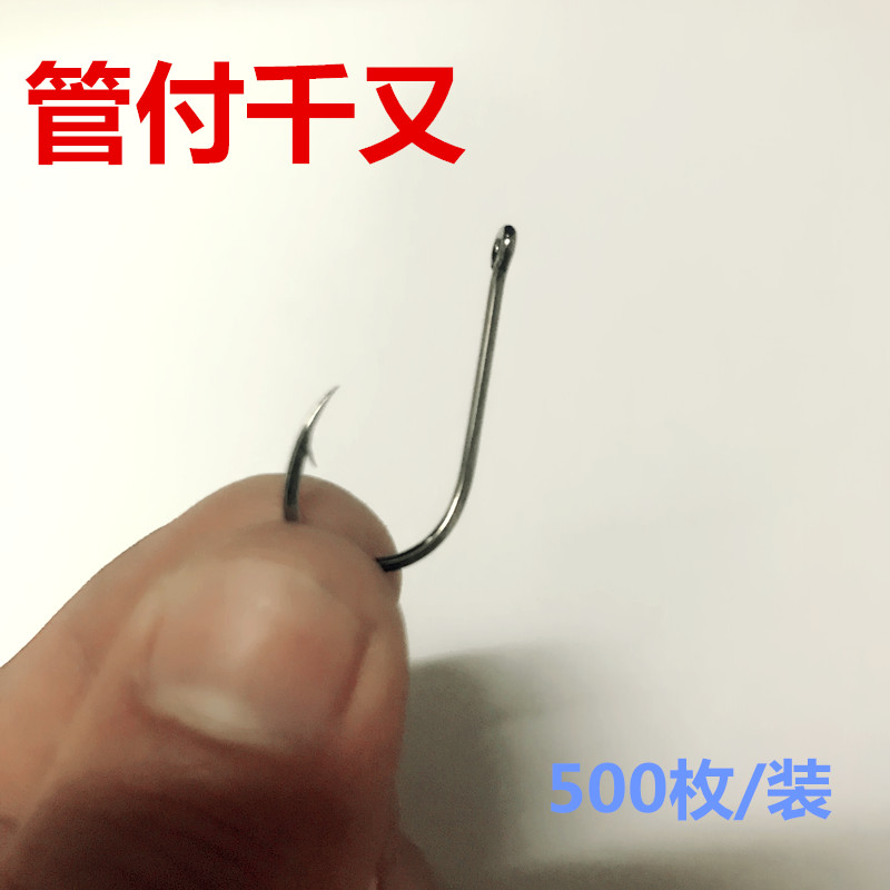 极速500枚 管付千又鱼钩有倒刺鱼钩G带圈带环海钓矶钓鱼钩钓鱼用