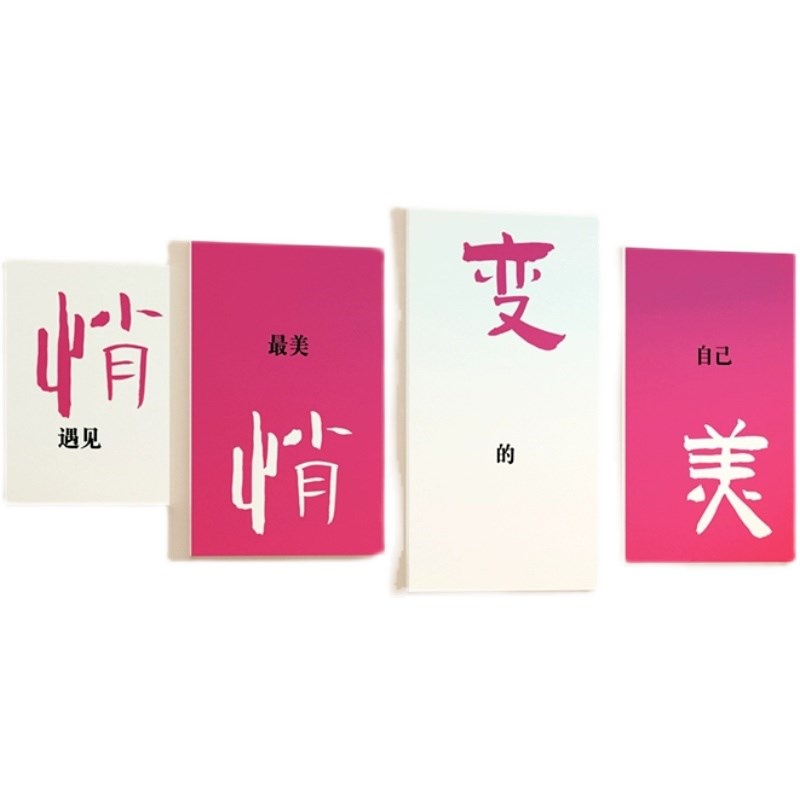 极速2025蛇新年春节装饰网红拍照区F布置氛围服装店铺场景墙面打