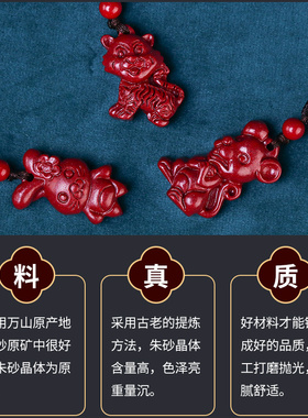 极速朱砂吊坠项链情侣十二生肖本命年龙年M属相原矿紫金砂男女毛
