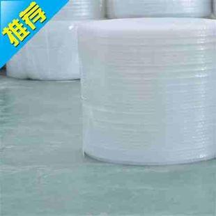 极速加厚袋子cm气泡膜30F50泡泡纸垫卷装 纸防震打包快递泡沫 N包装