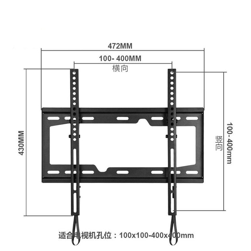 极速电视机架子挂墙壁挂32 55 65寸G通用创维挂架酷开支架安时达