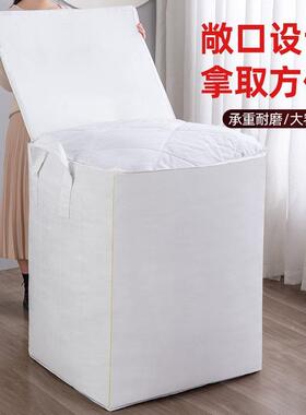 极速器超大搬实家袋打包整理纸箱纸盒FWXZ收纳神箱加厚子纸板结装