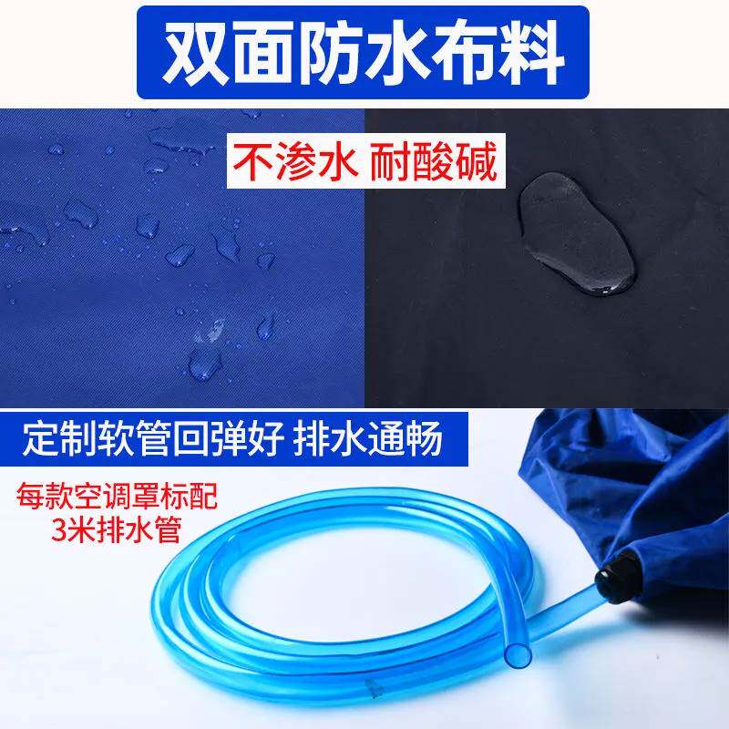 极速空调清洗罩全套工具接水袋A专用内机壁挂冷气通用挂式家用清