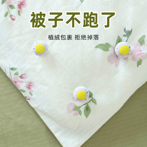 极速被子固定e器可拆卸植绒亲肤塑料软针防跑牀罩被单向日葵固定