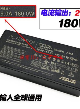 新品新原装华硕20V9A 180W电源配接器ASUGS ROG幻14 GA401Q笔记本
