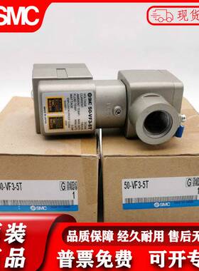 极速防爆电磁阀50-VF-5T/4T/T/E VFE10/2K0-5TD/4T/TD/E1-02