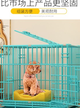 极速狗笼子小型犬带厕所分离宠物狗狗泰迪猫笼中型犬柯.基室内家