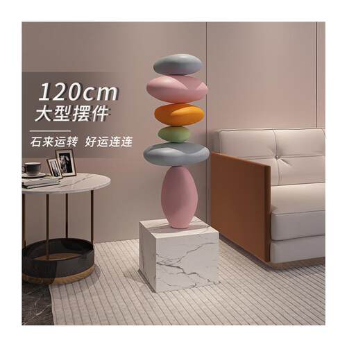 新品石来运转e客厅落地摆件大号艺术雕塑电视柜旁装饰新家乔迁新