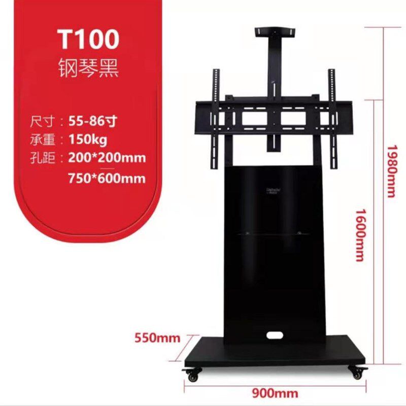 极速电视机架子i落地落地式可移动支架一体机办公室推车32到100寸