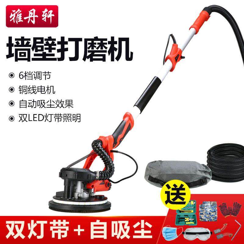 极速手持电动自吸墙面打r磨机长杆批土多功能超轻砂纸机无尘墙壁,居家布艺,入户地垫,淘宝优惠券,粉丝福利购,淘宝优惠卷