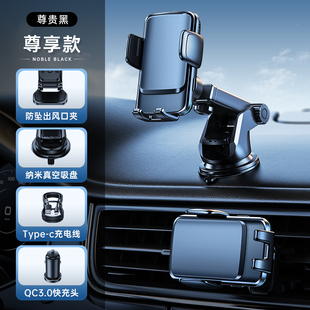 新品 电动感V应导航专用固 车载无线充电器汽车手机架防抖2022新款