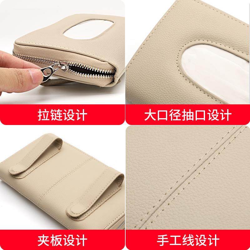 极速柏娅缇真皮车载纸巾盒天窗挂式汽车遮L阳板抽纸盒车用卫生纸,汽车用品/电子/清洗/改装,车用纸巾盒/套,淘宝优惠券,粉丝福利购,淘宝优惠卷