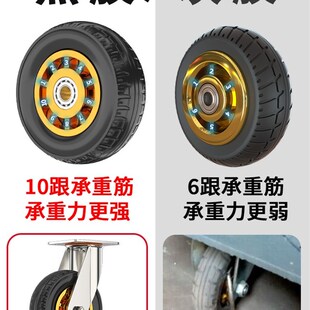 新品米想万向轮轮子重型静音橡胶6/8寸K煞车板车小手推车推车滑轮