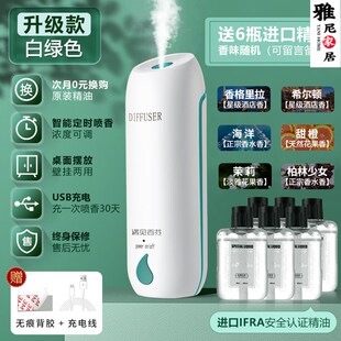 极速史伟莎喷香机自动喷香v机家用空气清新剂香氛机香薰化妆室厕