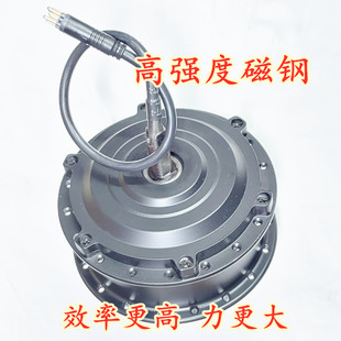 极速36v48V250W350W锂电动山地自行单车碟刹前驱改装 高.速电机防
