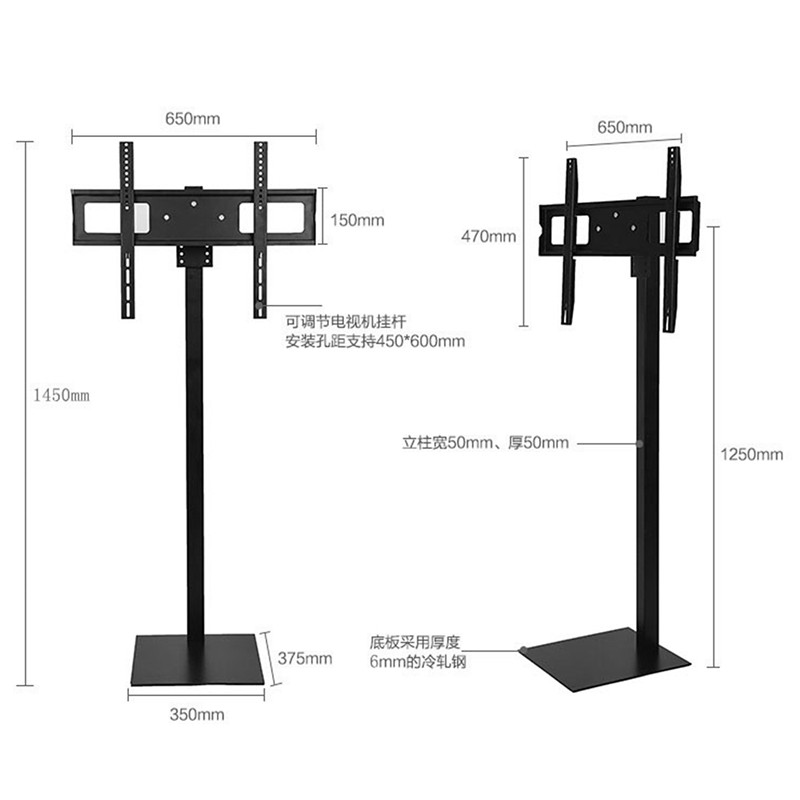 极速液晶电视挂架 通用32-60B寸客厅会议健身房落地支架免打孔