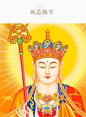 新品高清释迦牟尼画像合集 文殊B普贤地藏王观世音菩萨卷轴佛像画
