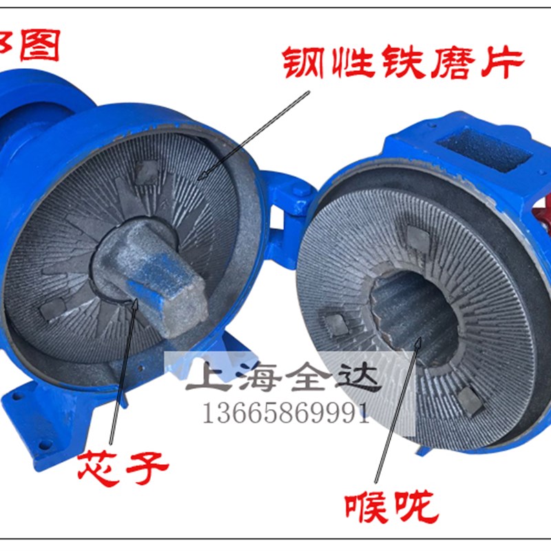 极速金华200型开口干湿两用磨粉机E家用磨浆机钢磨片五谷杂粮粉碎
