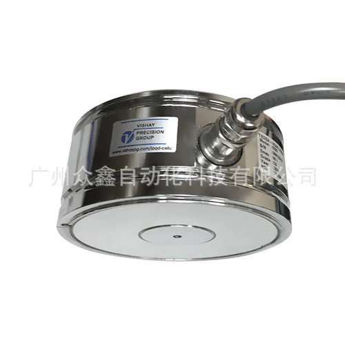极速美国特迪亚 220-50T薄型弯曲环H式称重感测器 不锈钢 可选防