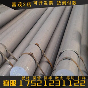 T651铝棒铝合金6063 T6铝板铝薄板t镁铝合金6061 圆棒6061 新品