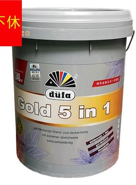 极速安s都芳漆i二代环保D100内墙漆 涂冠净美晶致全能金装五合一