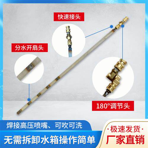 极速免拆洗水h箱神器半挂水箱清洗去污水箱水洗清洁洗车工具大小