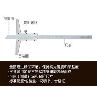 O1000mm加长底座桥宽 600 极速专用上申桂量游标深度卡尺0300 500