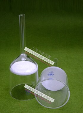 极速玻璃砂芯漏斗h35 60 100 130ml G1G2G3G4G5垂溶过滤漏斗过滤