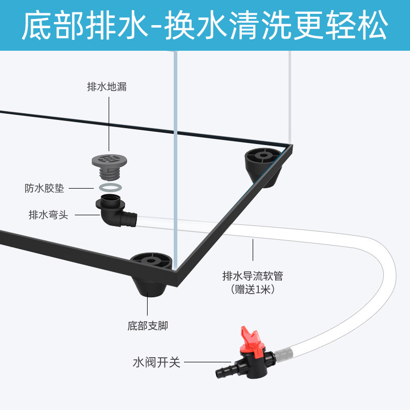 极速超白玻璃龟缸带晒台底v部带排水麝香深水剃刀龟专用缸过滤生