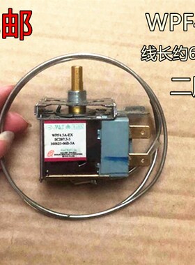 极速适用于冰柜配件温控器WPFE3A-BL2/WPF4.5A展示柜冷藏温控开关